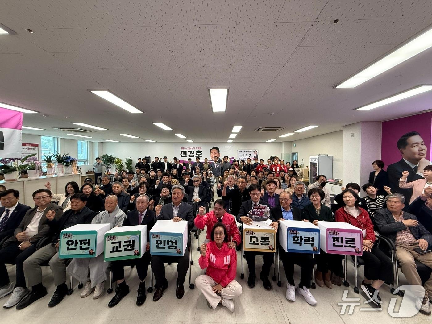 본문 이미지 - 신경호 강원특별자치도교육감 예비후보가 17일 선거사무실에서 17일 개소식 및 '진짜 교육감' 비전 선포 행사를 진행 한 뒤 지지자들과 기념촬영을 진행했다.(후보 측 제공, 재판매 및 DB금지)