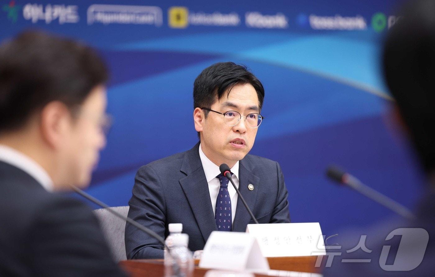 본문 이미지 - 김민재 행정안전부 차관이 17일 오후 서울 종로구 정부서울청사 별관 국제회의실에서 열린 고유가 피해지원금 금융기관 업무협약식에서 인사말을 하고 있다. (행정안전부 제공. 재판매 및 DB 금지) 2026.4.17 ⓒ 뉴스1