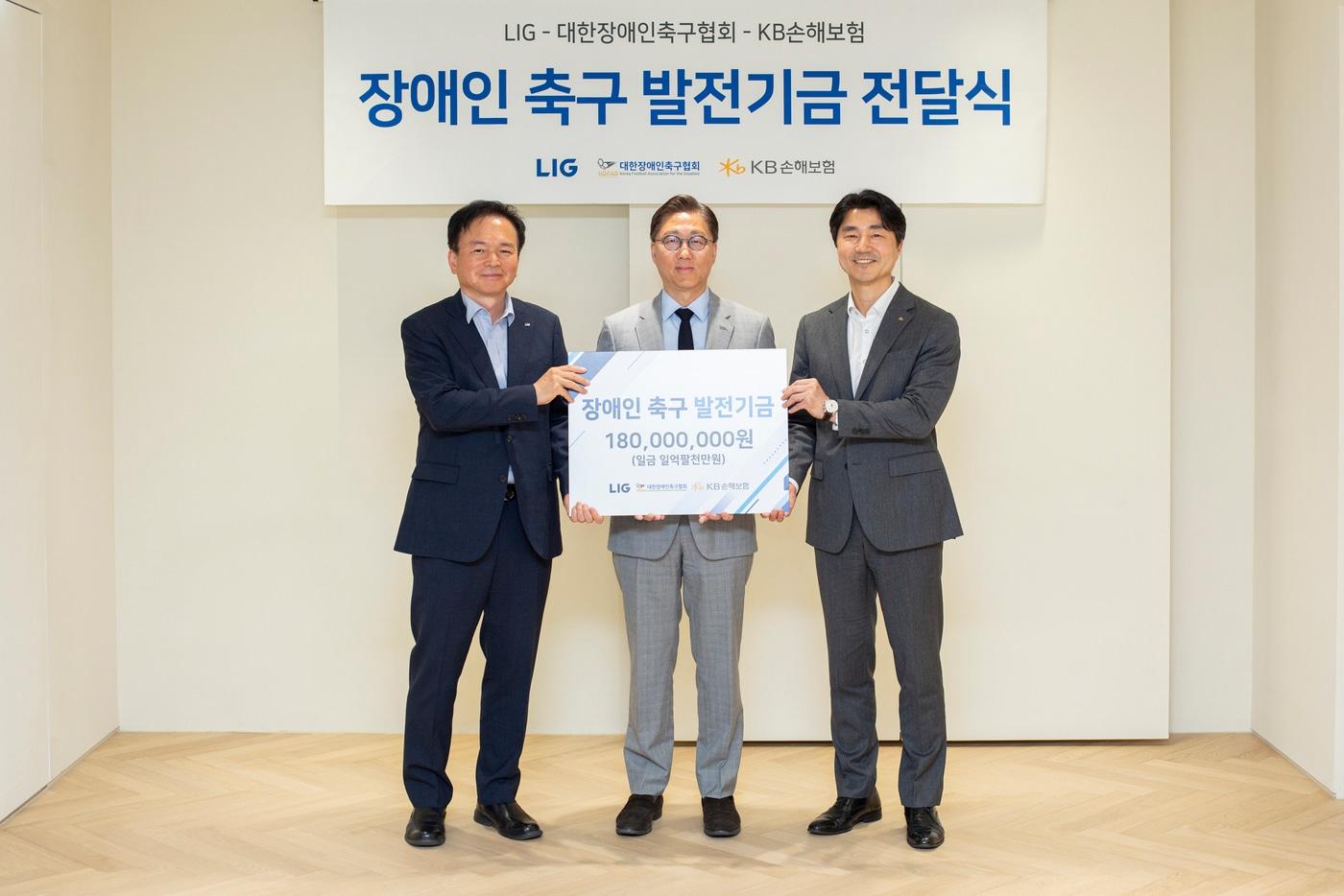 본문 이미지 - LIG가 장애인의 날을 맞아 대한장애인축구협회에 '장애인축구 발전기금‘을 전달했다. 최용준 LIG 대표와 김기환 대한장애인축구협회 회장, 박효익 KB손해보험 부사장이 기념촬영을 하고 있다. (LIG D&A 제공)