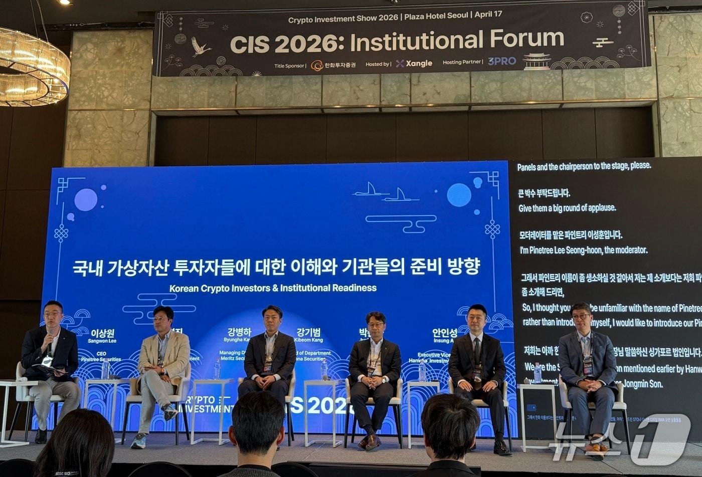 본문 이미지 - 17일 서울 중구 더플라자 호텔에서 열린 ‘크립토 인베스트먼트 쇼(CIS) 2026’에서 (왼쪽부터)이상원 파인트리 법인장, 최영진 한화자산운용 부사장, 강병하 메리츠증권 상무, 강기범 하나증권 실장, 박준하 토스뱅크 최고기술책임자(CTO), 안인성 한화투자증권 부사장이 ‘국내 가상자산 투자자들에 대한 이해와 기관들의 준비 방향’ 패널 토론에 참여하고 있다. 사진=황지현 기자. 