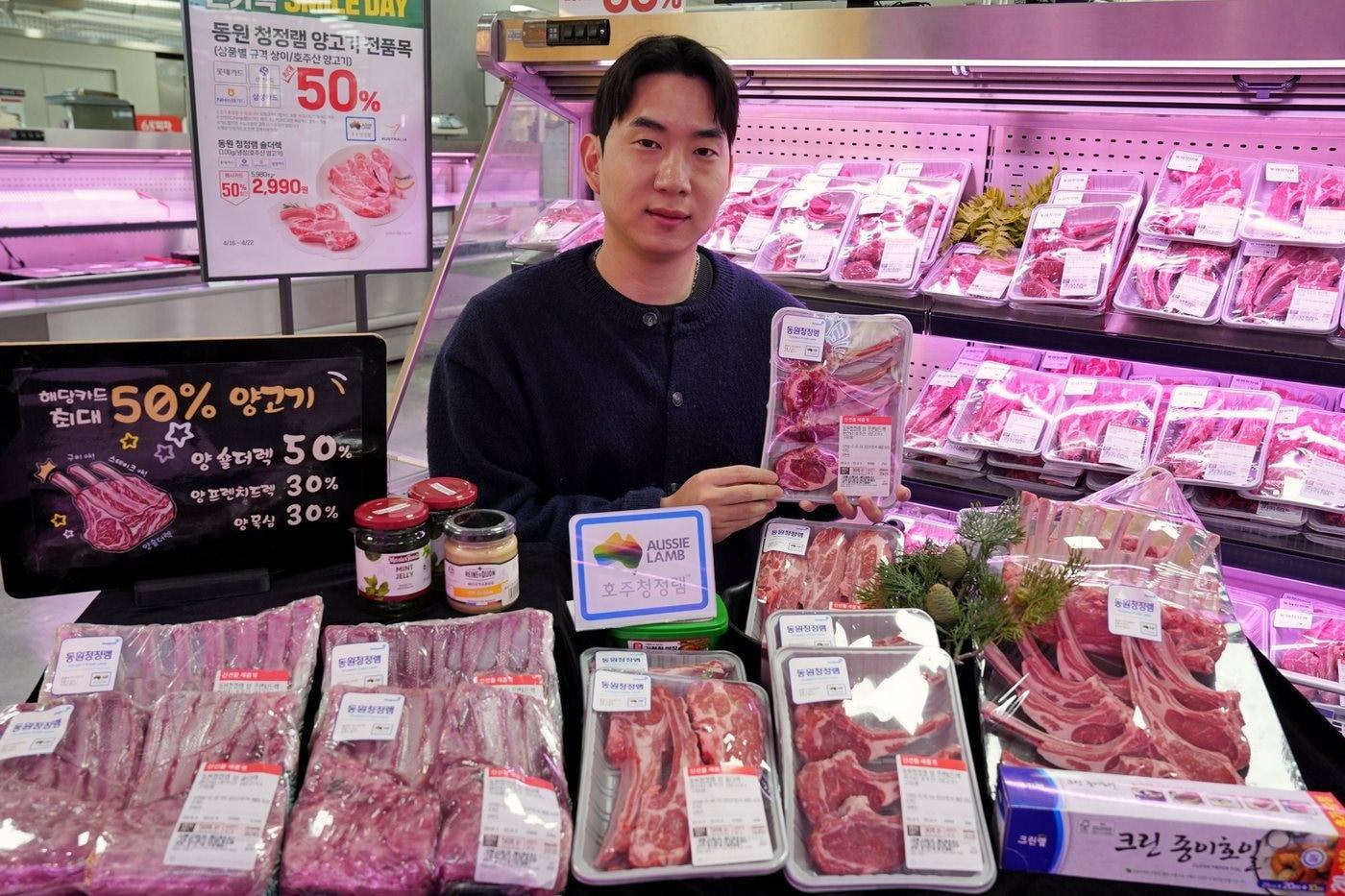 본문 이미지 - (롯데마트 제공)