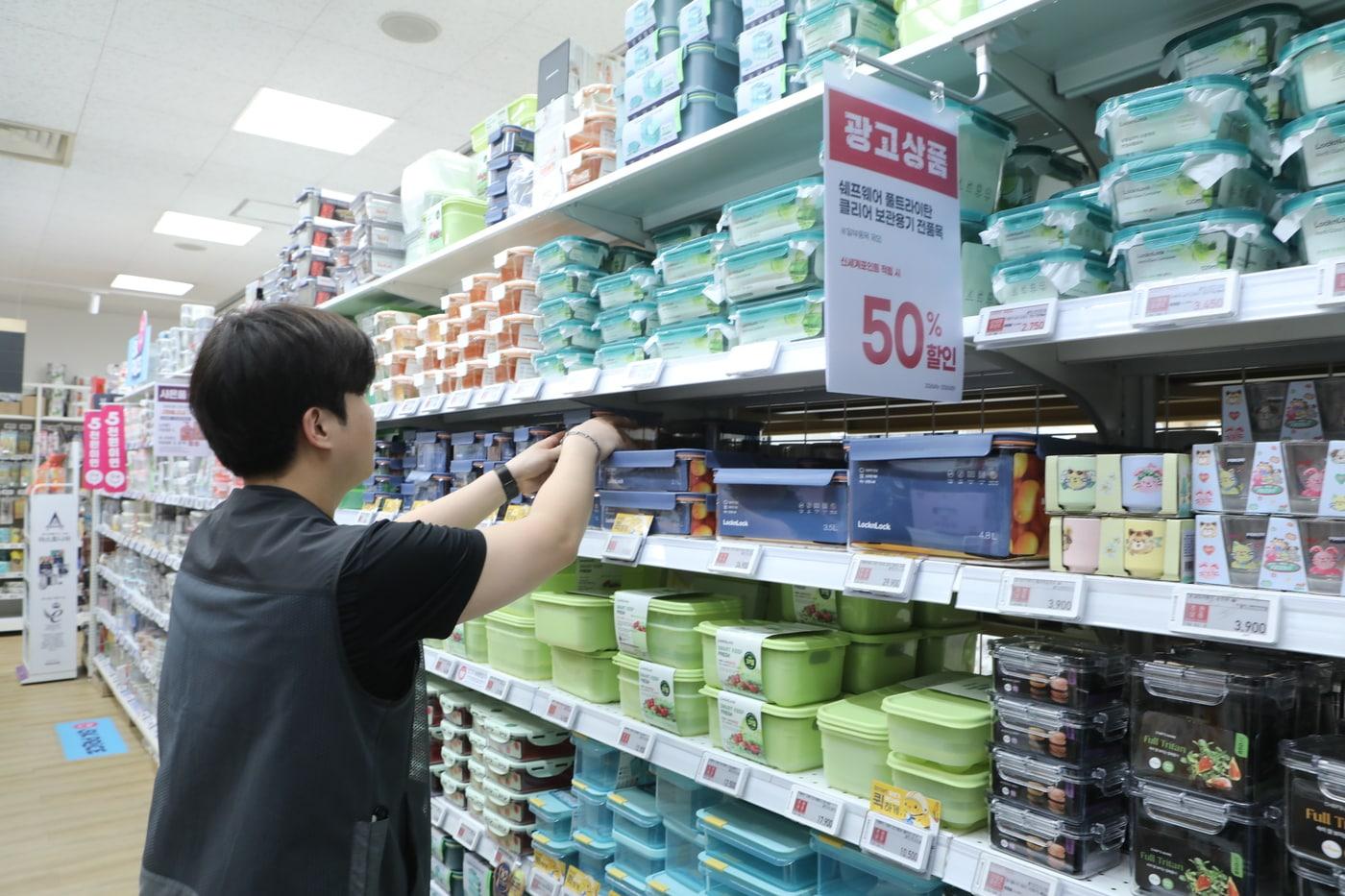 본문 이미지 - (이마트 제공)