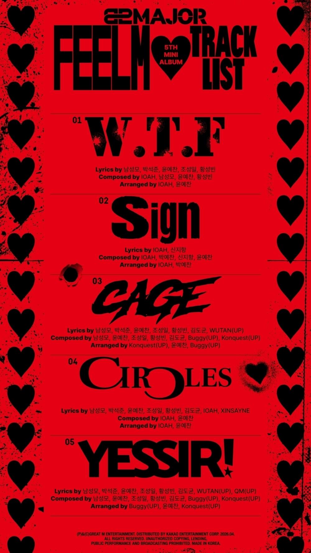 본문 이미지 - 82메이저