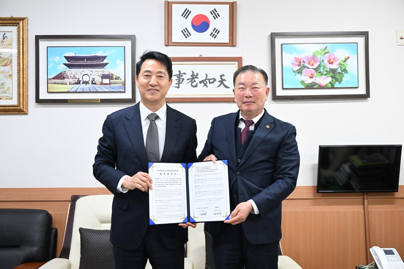 본문 이미지 - 오세훈 서울시장이 17일 어르신 활력증진과 초고령사회에 대응하기 위한 업무협약을 체결 후 고광선 대한노인회 서울시연합회 회장과 기념 촬영하고 있다.(서울시 제공)