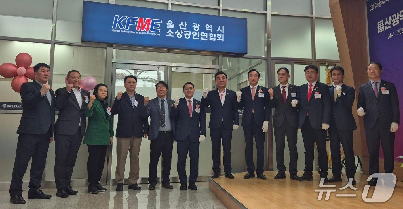본문 이미지 - 17일 울산경제일자리진흥원 1층에서 울산시 소상공인연합회 사무실 개소식 행사가 열리고 있다. (울산시 소상공인연합회 제공. 재판매 및 DB 금지) /뉴스1