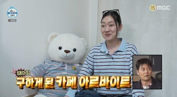 본문 이미지 - MBC '나 혼자 산다' 캡처