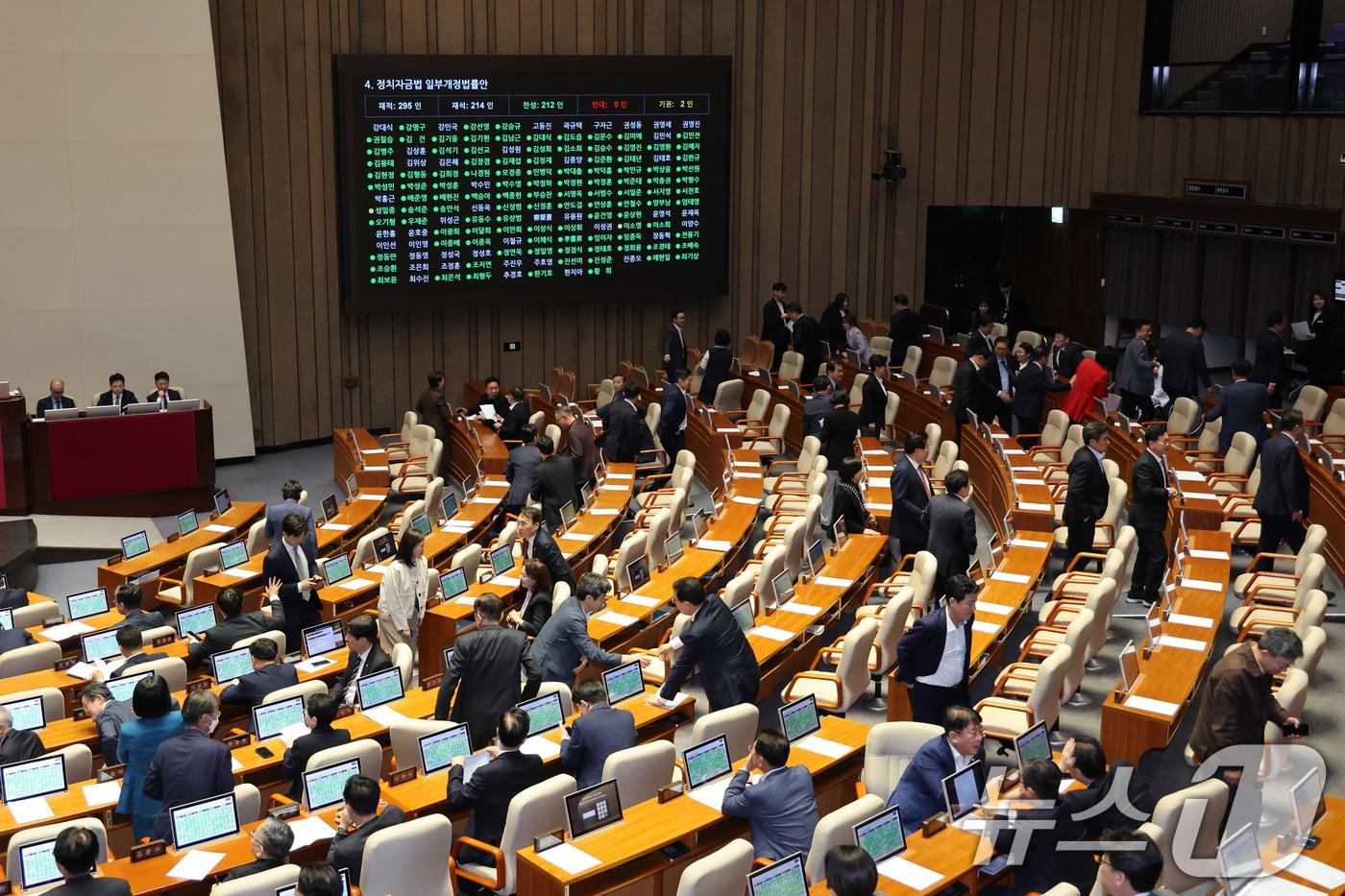 본문 이미지 - 지난 18일 서울 여의도 국회에서 열린 제434회국회(임시회) 제6차 본회의에서 마지막 법안인 정치자금법 일부개정법률안이 가결되자 의원들이 자리를 이석하고 있다. 2026.4.18 ⓒ 뉴스1 신웅수 기자