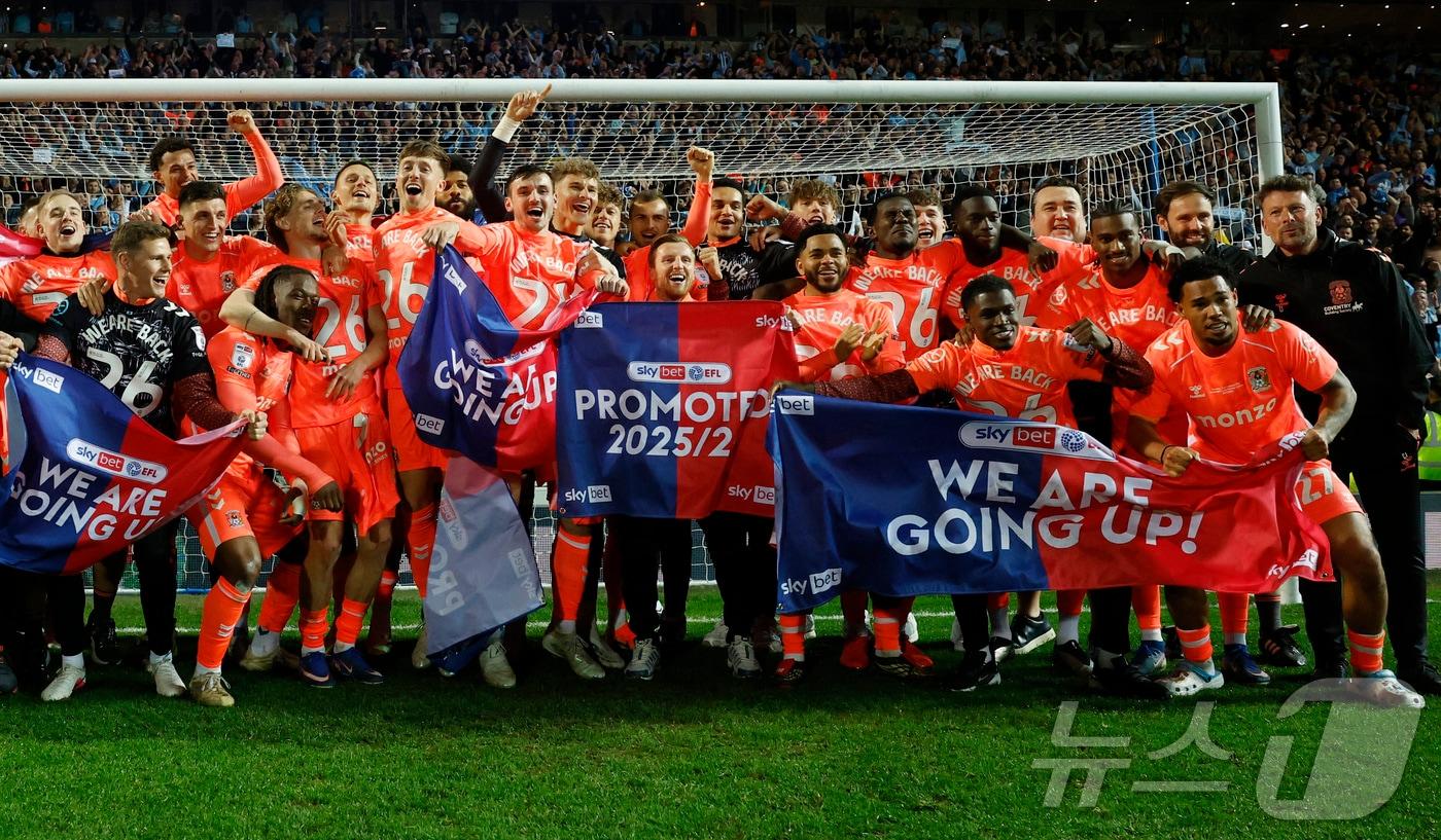 본문 이미지 -  25년 만에 EPL로 승격한 코번트리.  ⓒ 로이터=뉴스1