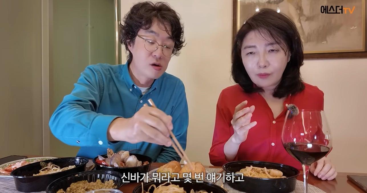 본문 이미지 - 여에스더,홍혜걸 부부