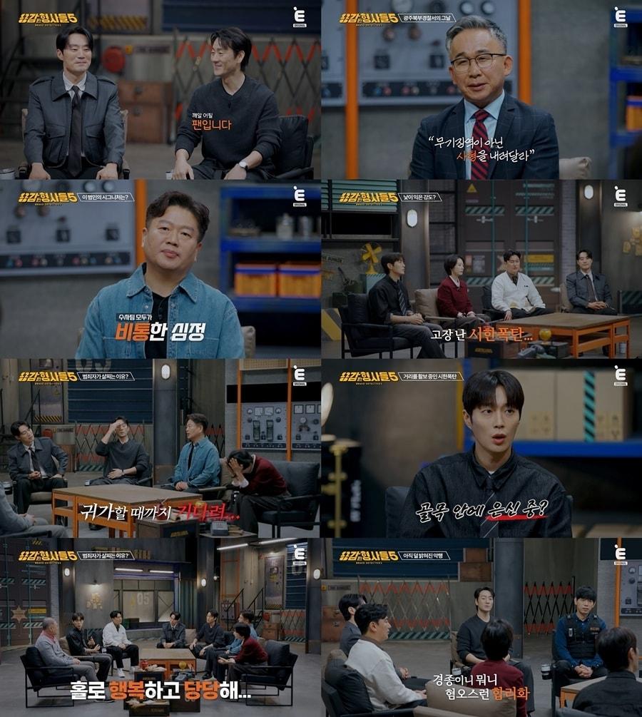 본문 이미지 - 용감한형사들