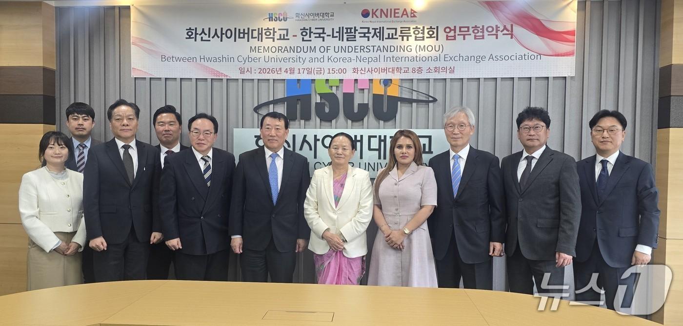 본문 이미지 - 화신사이버대학교 업무협약 모습.(한국-네팔국제교류협회 제공. 재판매 및 DB금지)