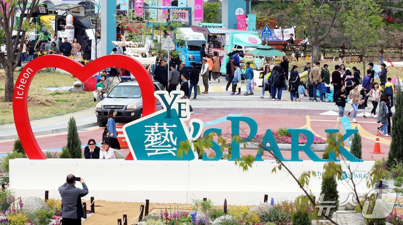 본문 이미지 - 지난해 열린 이천도자기축제 때 모습.(이천시 제공)