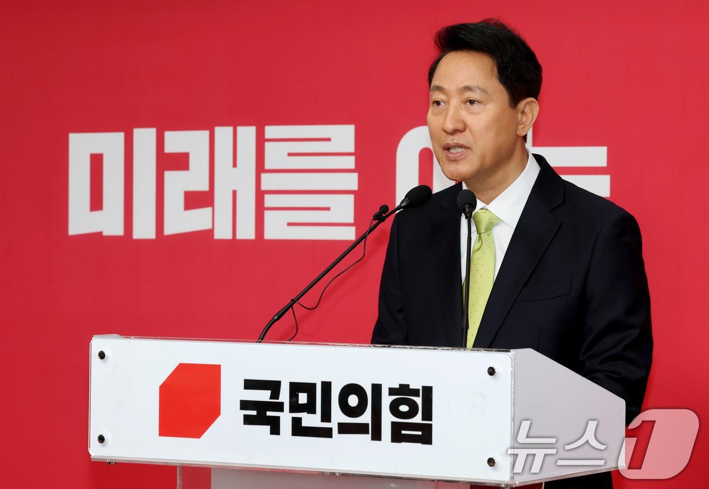 본문 이미지 - 6.3전국동시지방선거 국민의힘 서울시장 후보로 확정된 오세훈 서울시장이 18일 오전 서울 영등포구 국민의힘 중앙당사에서 기자회견을 하고 있다. 이날 박덕흠 국민의힘 중앙당 공천관리위원장은 오 시장이 경선에서 승리했다고 발표했다. 2026.4.18 ⓒ 뉴스1