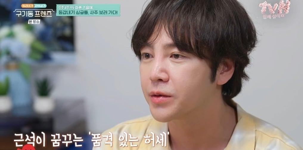 본문 이미지 - tvN '구기동 프렌즈'