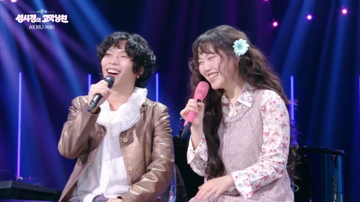 본문 이미지 - 악뮤