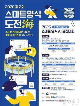 본문 이미지 - (해양수산부 제공)