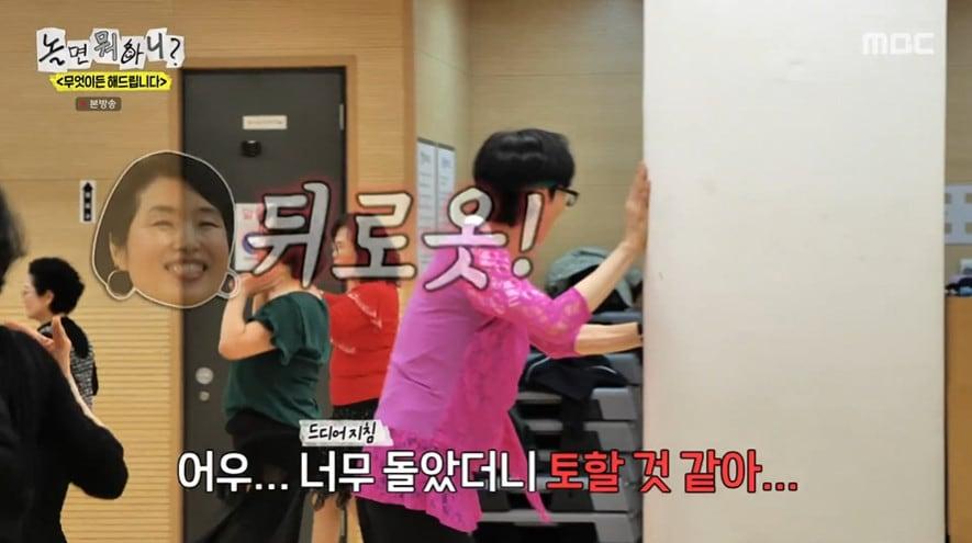 본문 이미지 - MBC '놀면 뭐하니?' 갈무리