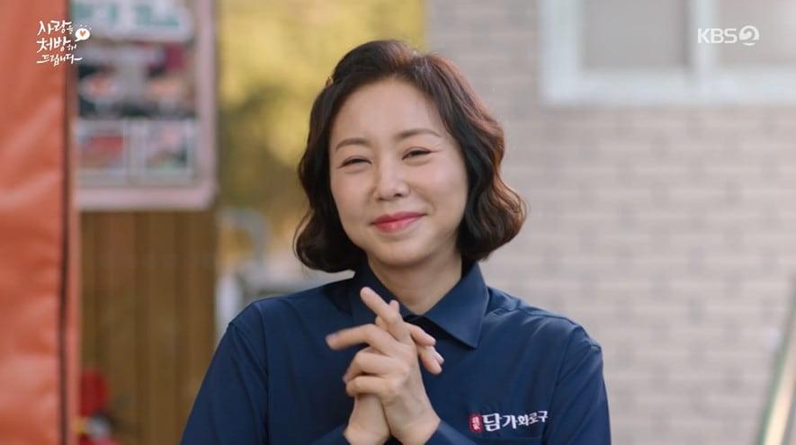 본문 이미지 - KBS 2TV '사랑을 처방해드립니다' 방송 화면 갈무리