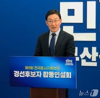 본문 이미지 - 황정재 서구청장 후보가 지난달 30일 경선 합동연설회에서 공약과 비전을 발표하고 있다. 2026.3.30 ⓒ 뉴스1 이주현 기자