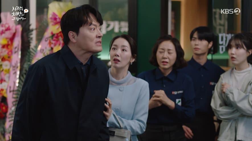 본문 이미지 - KBS 2TV '사랑을 처방해드립니다' 방송 화면 갈무리