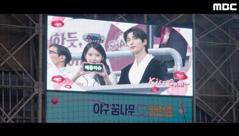 본문 이미지 - MBC '21세기 대군부인'