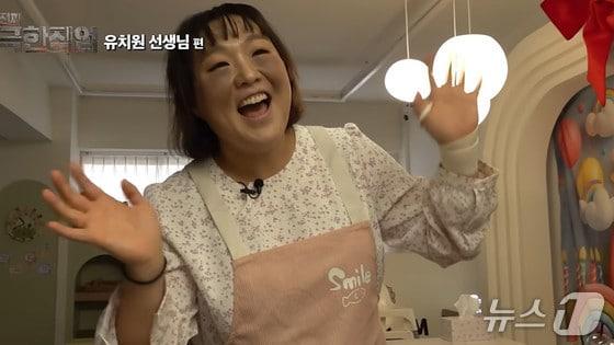 본문 이미지 - 유튜브 '핫이슈지' 갈무리