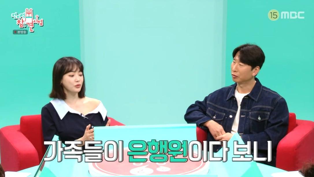 본문 이미지 - MBC '전지적 참견 시점'