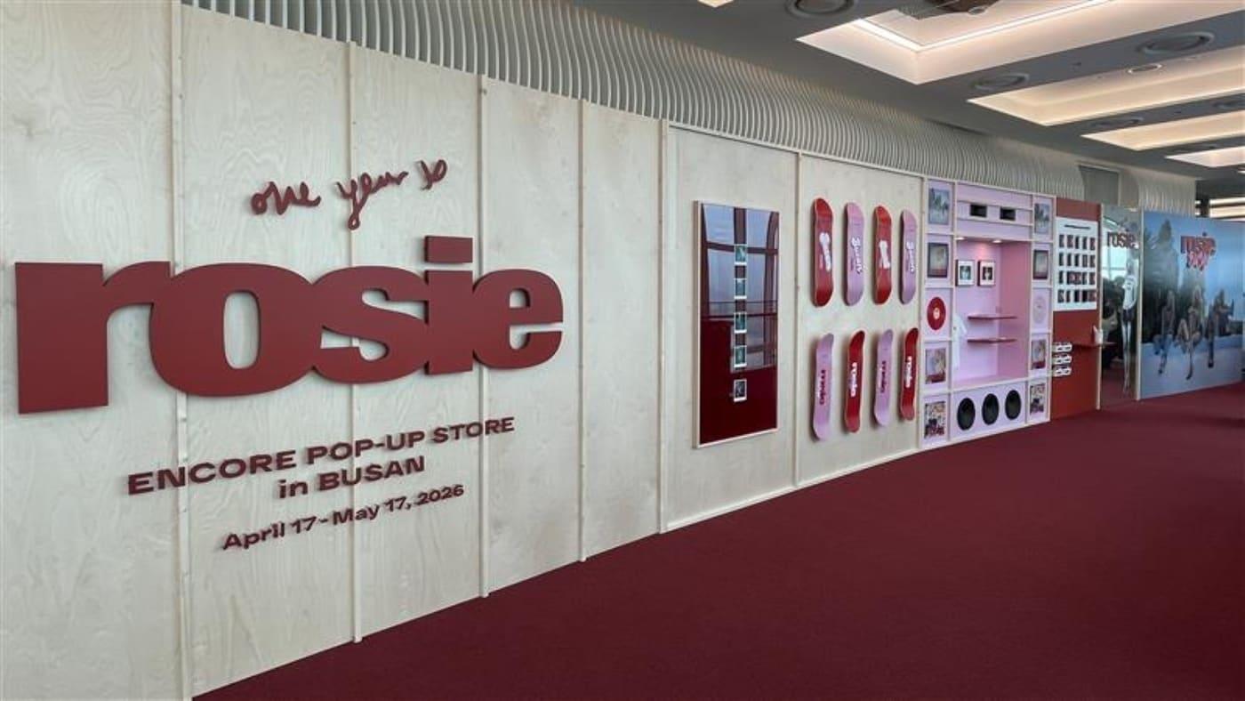 본문 이미지 - 부산 엑스 더 스카이 100층서 로제 팝업 운영(풀무원 제공)