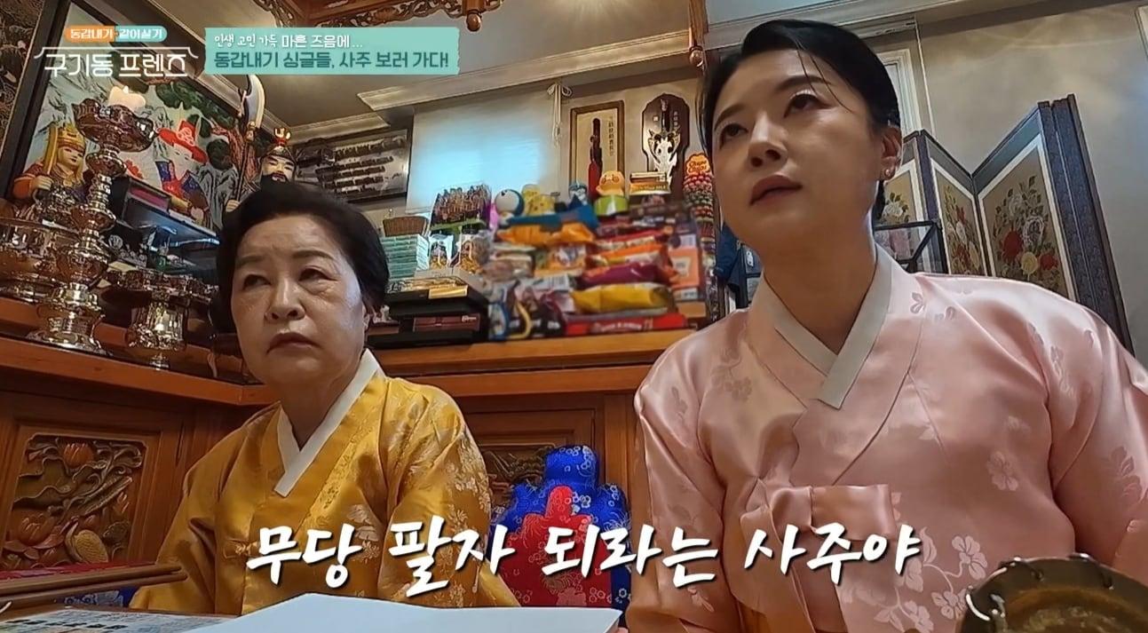 본문 이미지 - tvN '구기동 프렌즈'