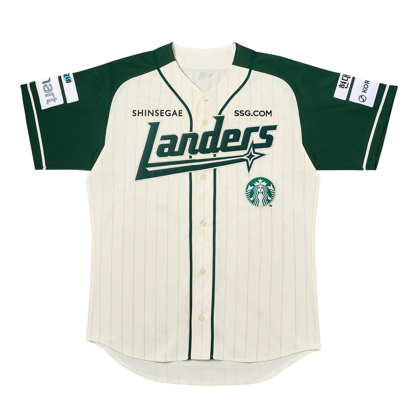 본문 이미지 - 스타벅스 데이 SSG랜더스 유니폼(스타벅스 제공)