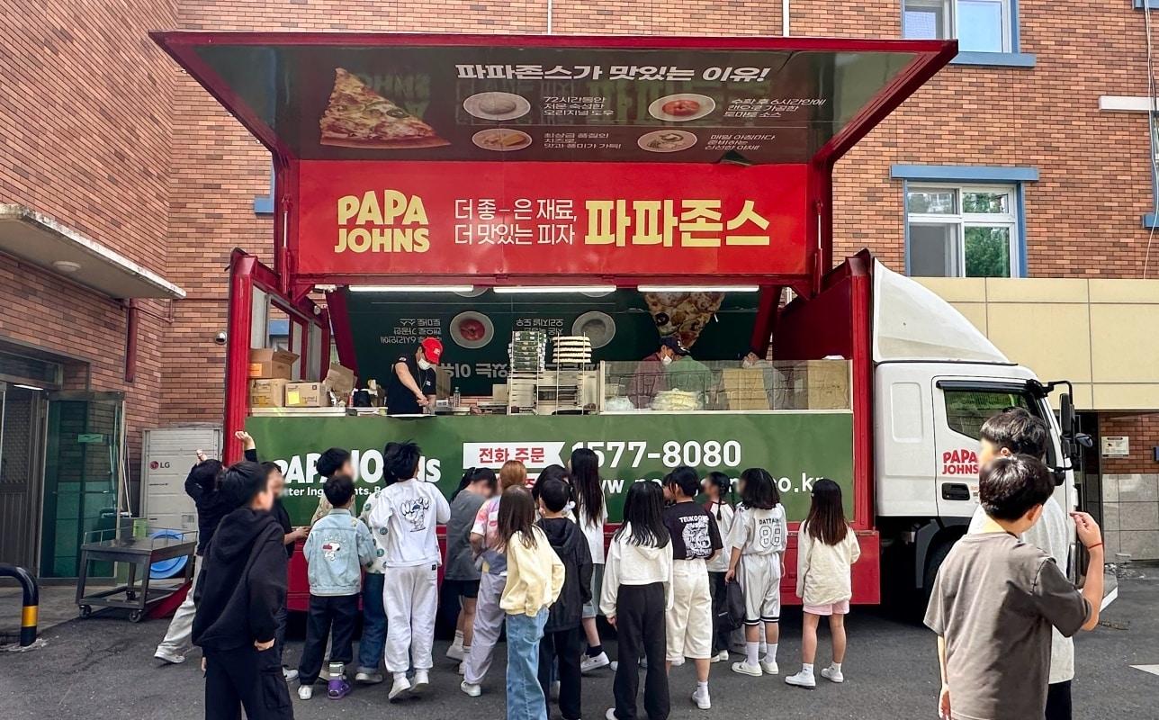 본문 이미지 - 파파존스 제공