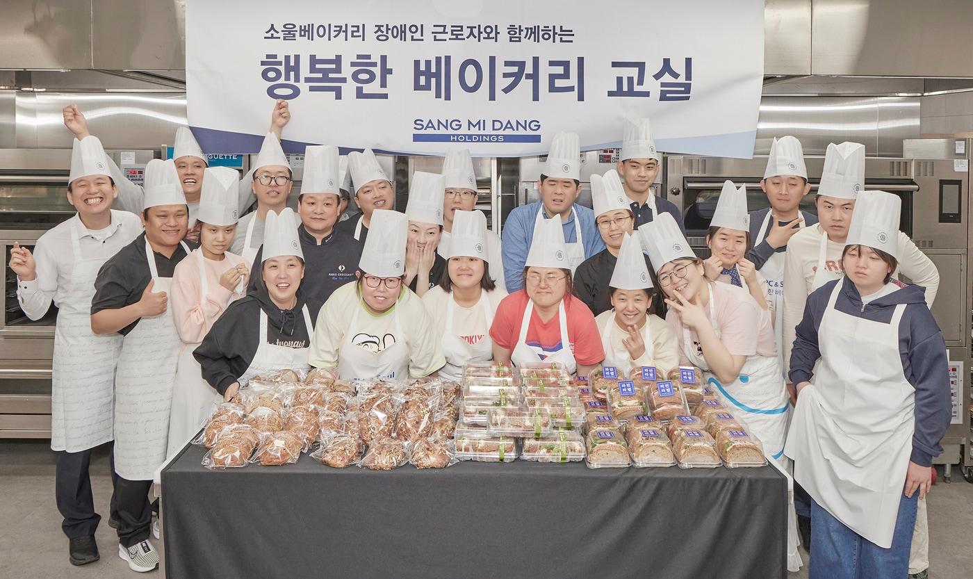 본문 이미지 - 상미당홀딩스가 '장애인의 날'을 맞아 제과제빵 기술교육 진행했다고 19일 밝혔다.(상미당홀딩스 제공)