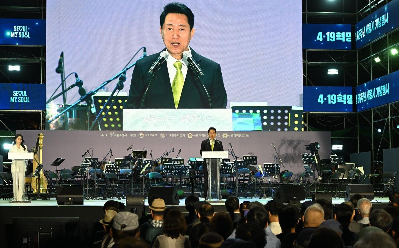 본문 이미지 - 오세훈 서울시장이 18일 광화문광장 육조마당에서 열린 '4·19혁명 66주년 서울시 기념행사'에서 기념사하고 있다.(서울시 제공)