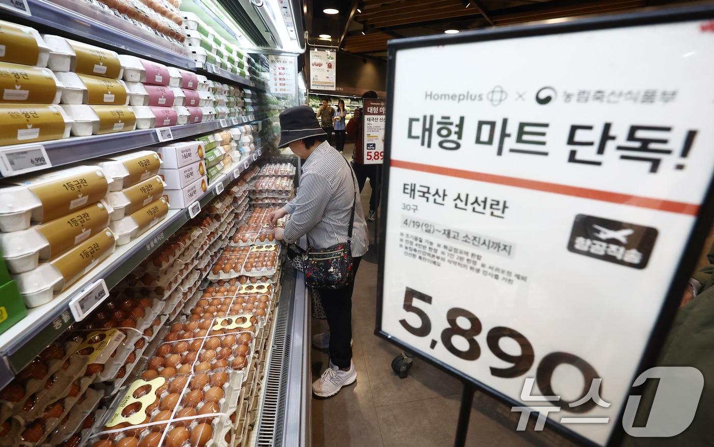 본문 이미지 - 서울 강서구 홈플러스 강서점에서 시민들이 태국산 신선란을 구매하고 있다. ⓒ 뉴스1 