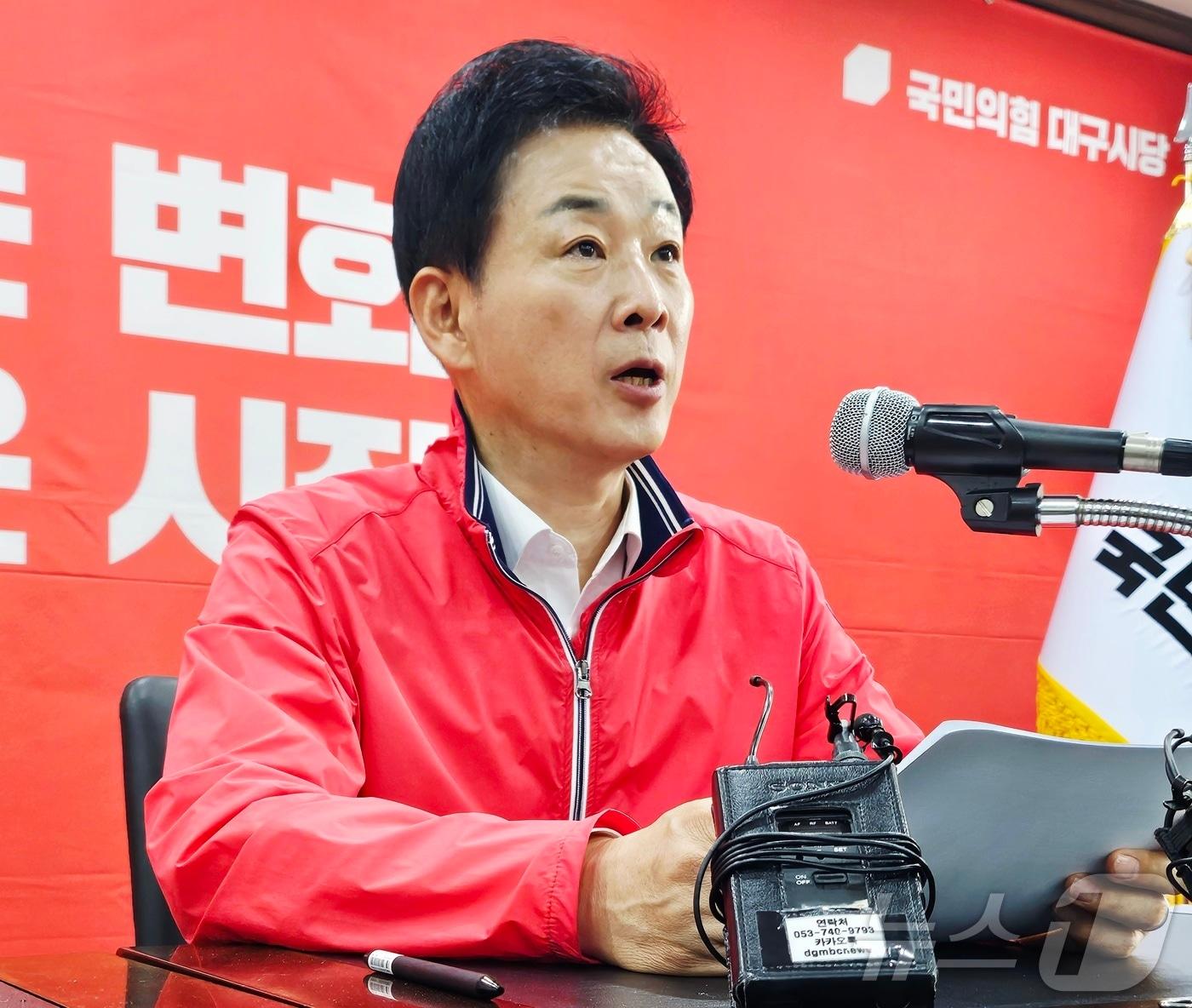 본문 이미지 - 국민의힘 대구시장 후보 본경선에 오른 유영하 국민의힘 예비후보가 19일 대구 수성구 국민의힘 대구시당에서 기자회견을 열고, 대구시장 선거와 관련된 입장을 밝히고 있다. 2026.4.19 ⓒ 뉴스1 남승렬 기자