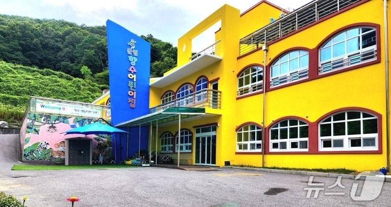 본문 이미지 - 향수어린이집 전경(옥천군 제공.재판매 및 DB금지)  
