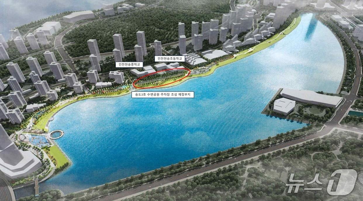 본문 이미지 - 현송초·중학교 후면부 주차장 부지.(인천시의회 제공. 재배포 및 DB금지)2026.4.19/뉴스1