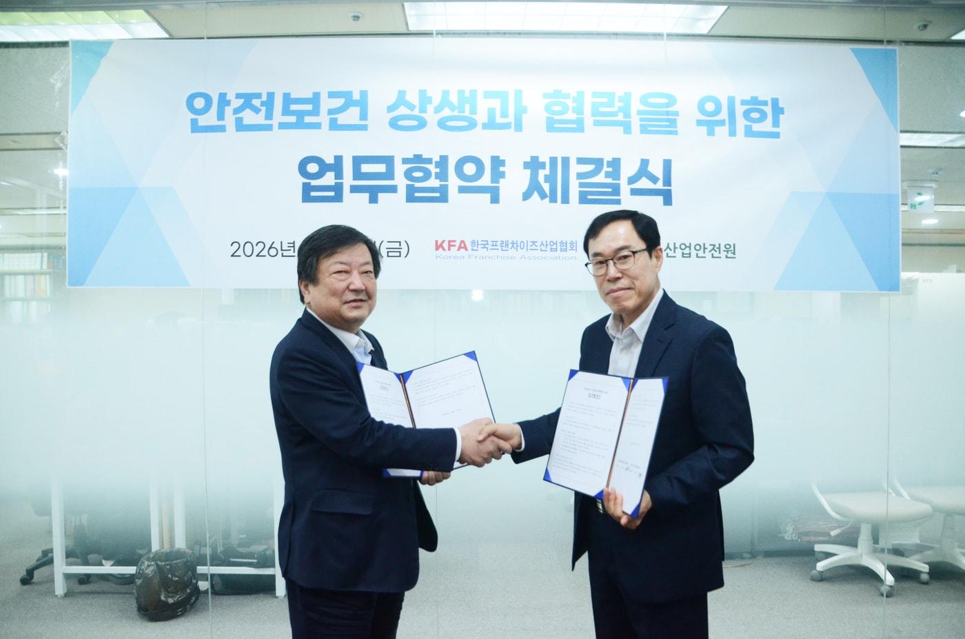 본문 이미지 - 송기정 한국프랜차이즈산업협회 상근부회장과 김영수 한국산업안전원장이 업무협약을 맺고 있다.(프랜차이즈산업협회 제공)