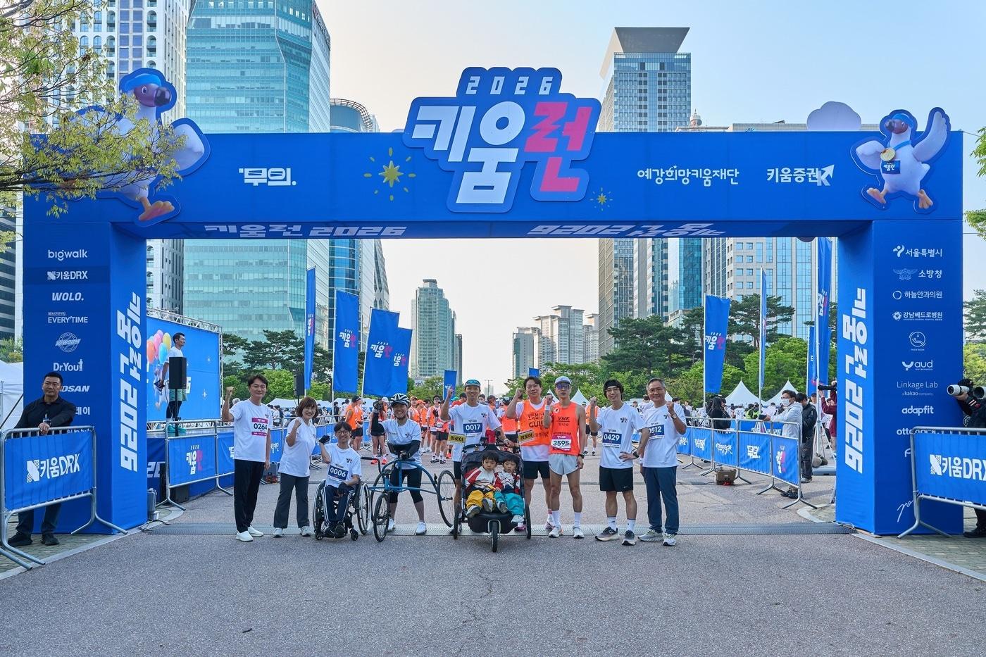 본문 이미지 - ‘장애인-비장애인 단축마라톤 ‘키움런’이 지난 18일 5000명이 참가한 가운데 성료됐다. 엄주성 키움증권 대표이사(왼쪽 첫번째), 홍윤희 사단법인 무의 이사장(두번째), 박상조 예강희망키움재단 대표이사(오른쪽 첫번째)가 키움런 출발 전 참가자들과 기념촬영을 진행했다. (키움증권 제공)