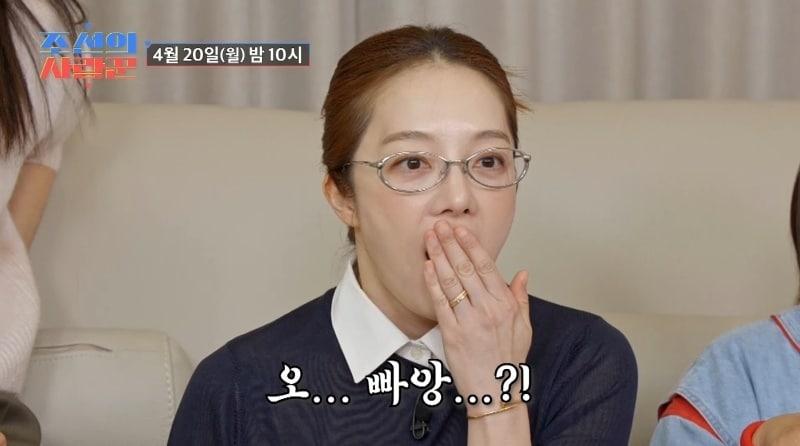 본문 이미지 - TV조선 '조선의 사랑꾼'