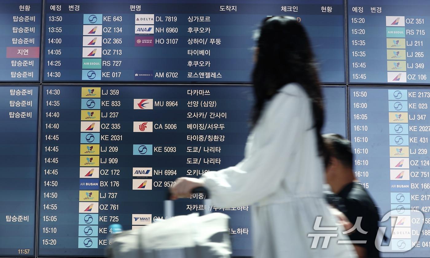 본문 이미지 -  인천국제공항. 2026.4.19 ⓒ 뉴스1 김민지 기자