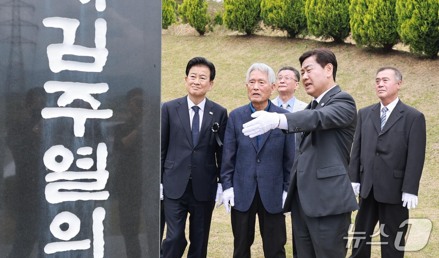 본문 이미지 -  19일 전북 남원시 금지면 김주열 열사 추모공원에서 제66주년 4.19혁명 기념식이 개최된 가운데 김관영 도지사와 정동영 통일부장관 등이 김주열 열사 묘소 앞에서 4.19 민주영령을 추모하고 있다.(전북도 제공. 재판매 및 DB금지)/뉴스1   