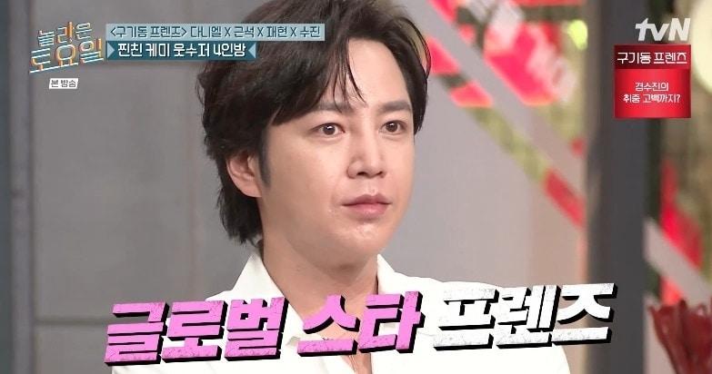 본문 이미지 - tvN '놀라운 토요일'