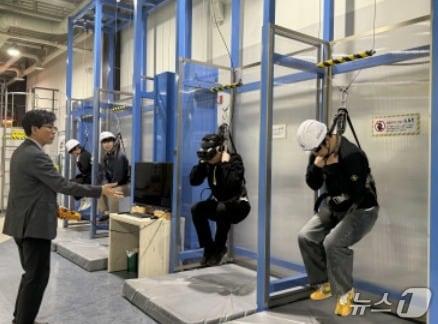 본문 이미지 - 한국보훈복지의료공단이 지난 14일 충북 제천시에 위치한 산업안전보건공단 안전체험교육장에서 '안전체험의 날' 행사를 했다. (한국보훈복지의료공단 제공. 재판매 및 DB금지) 2026.4.19/뉴스1