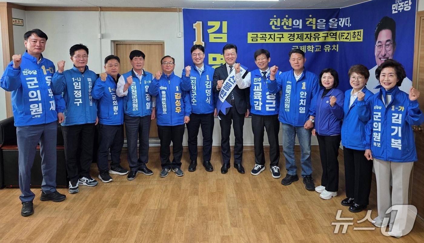 본문 이미지 - 민주당 진천 지방선거 후보들이 19일 김명식 군수후보 캔프에서 차담회를 열고 원팀을 다짐했다.(김명식 후보 제공. 재판매 및 DB금지)