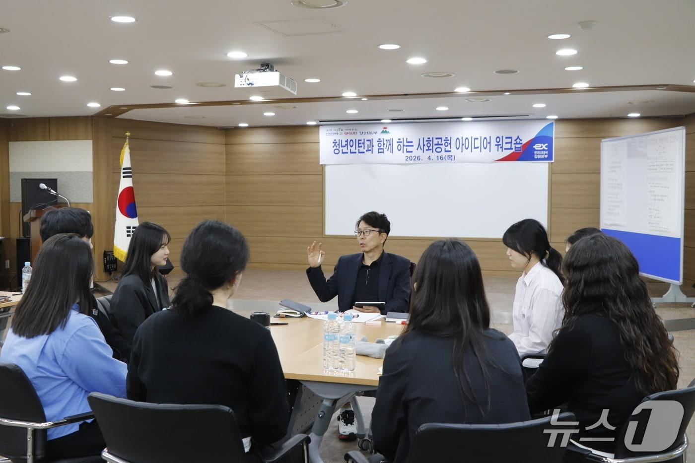 본문 이미지 - 강종호 한국도로공사 강원본부장이 지난 16일 청년인턴들과 함께 지역사회와의 상생을 위한 '사회공헌 아이디어 워크숍'과 '기관장과의 대화' 일정을 소화했다. (한국도로공사 강원본부 제공. 재판매 및 DB금지) 2026.4.19/뉴스1