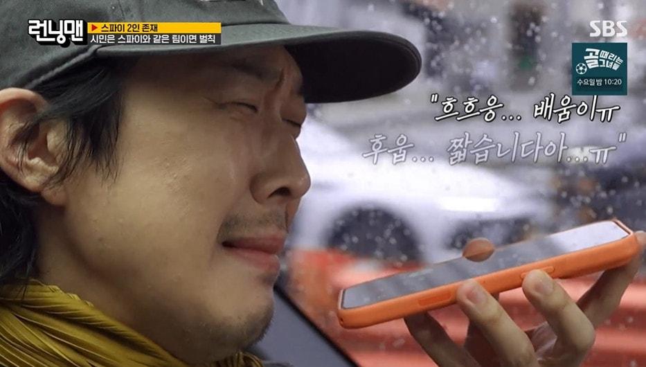 본문 이미지 - SBS '런닝맨' 갈무리