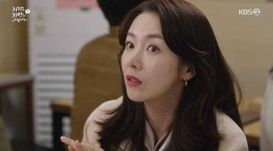 본문 이미지 - KBS 2TV '사랑을 처방해드립니다' 방송 화면 갈무리