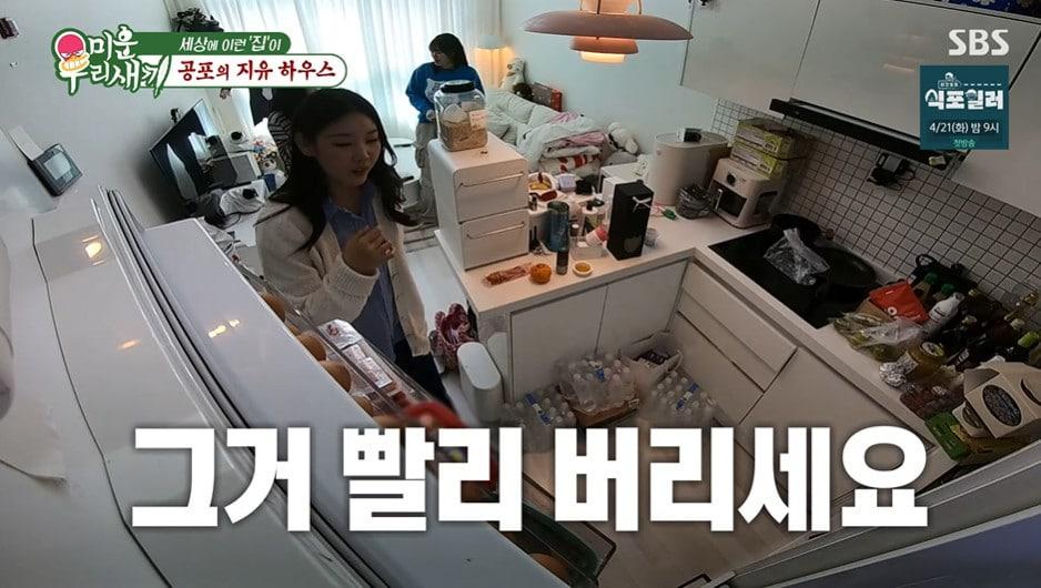 본문 이미지 - SBS '미운 우리 새끼' 갈무리