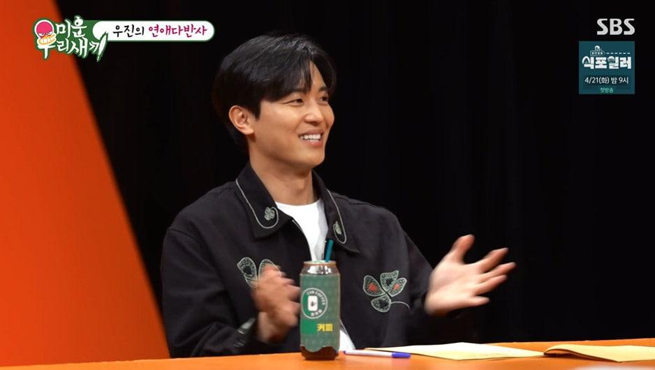 본문 이미지 - SBS '미운 우리 새끼' 갈무리